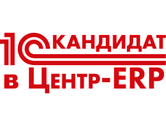 1с Кандидат